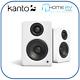 Kanto Audio YU2 Active Powered Desktop Speakers Matt White