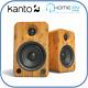 Kanto Audio YU4 Active Powered Bookshelf Desktop Speakers Bamboo