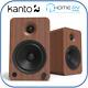 Kanto Audio YU6 Active Powered Bookshelf Speakers Walnut