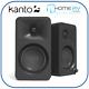 Kanto Ora Powered Reference Desktop Speakers Black