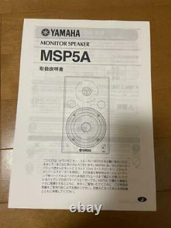 YAMAHA MSP5A STUDIO powered monitor speaker Pair USED H0180